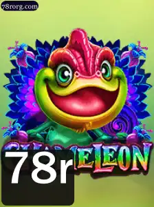 Como o Jogo 'Chameleon' Continua Relevante em 2023: Descrição e Regras Detalhadas